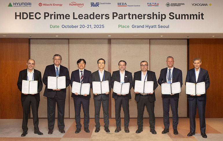 현대건설 사우디아라비아 전략 협력사 초청 MOU 현대건설 사우디아라비아 전략 협력사 초청 MOU